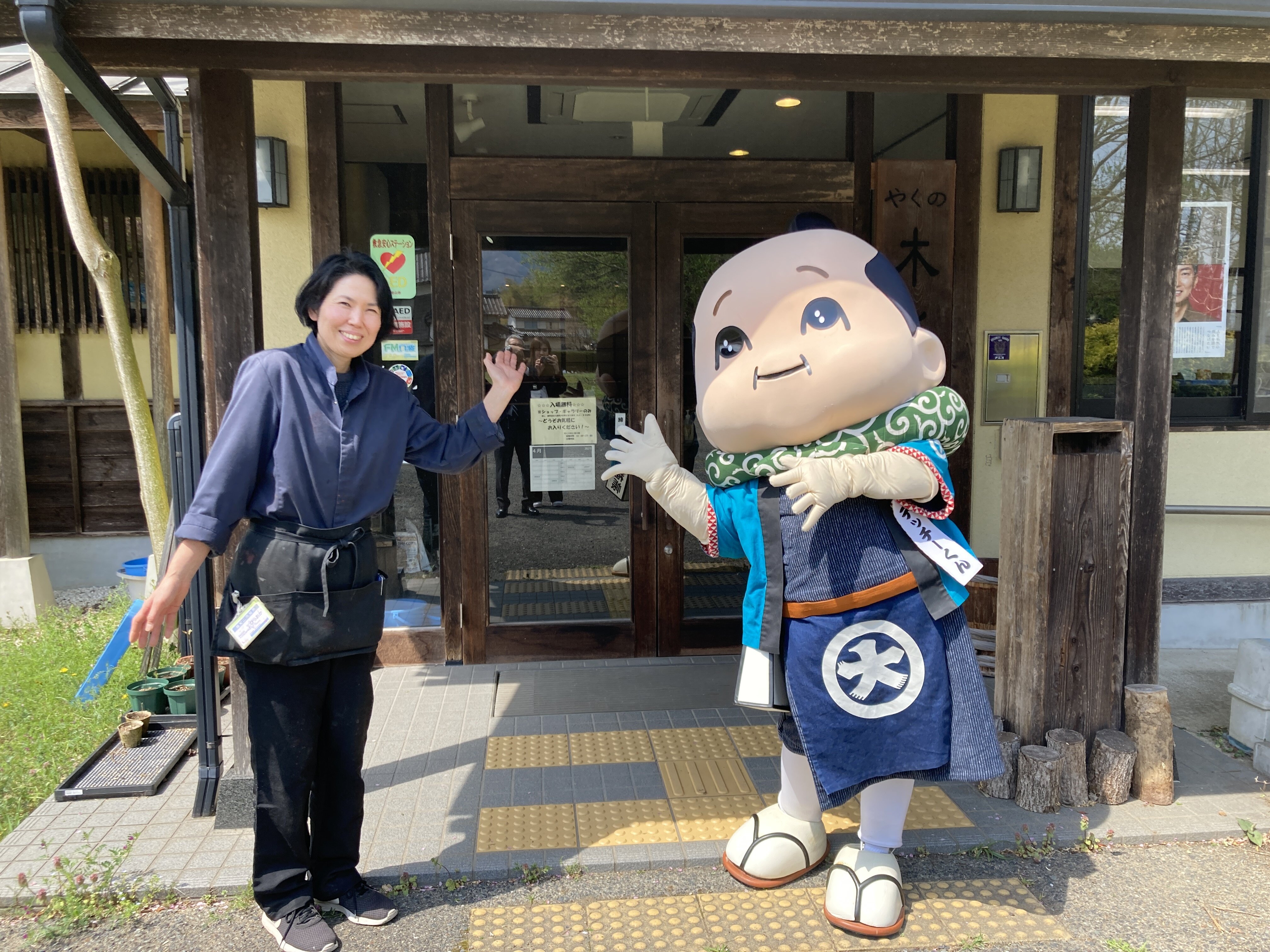 「丹波うるし」って知ってる？の巻