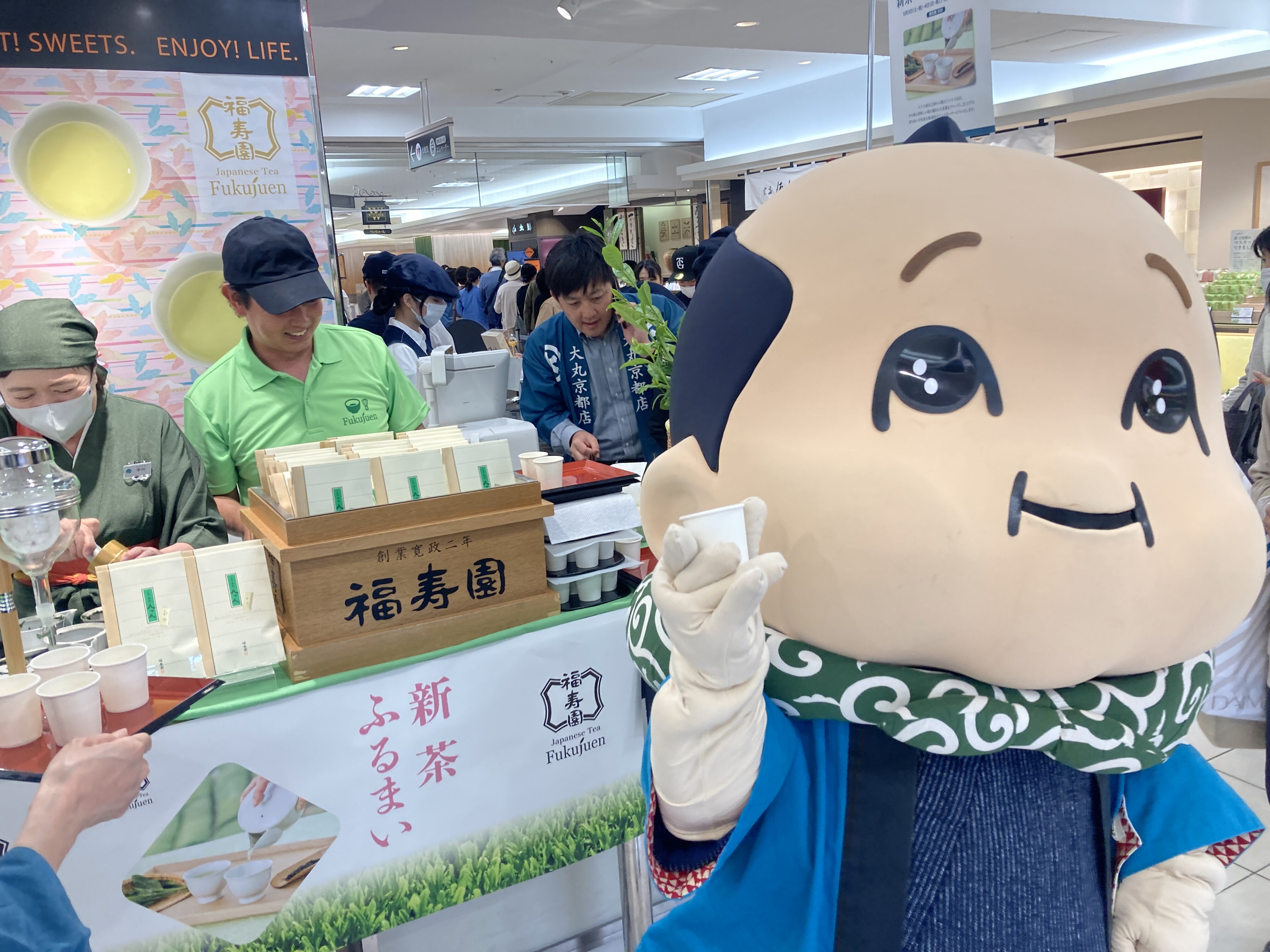 新茶の季節到来～ふるまいをお手伝い！！～の巻 
