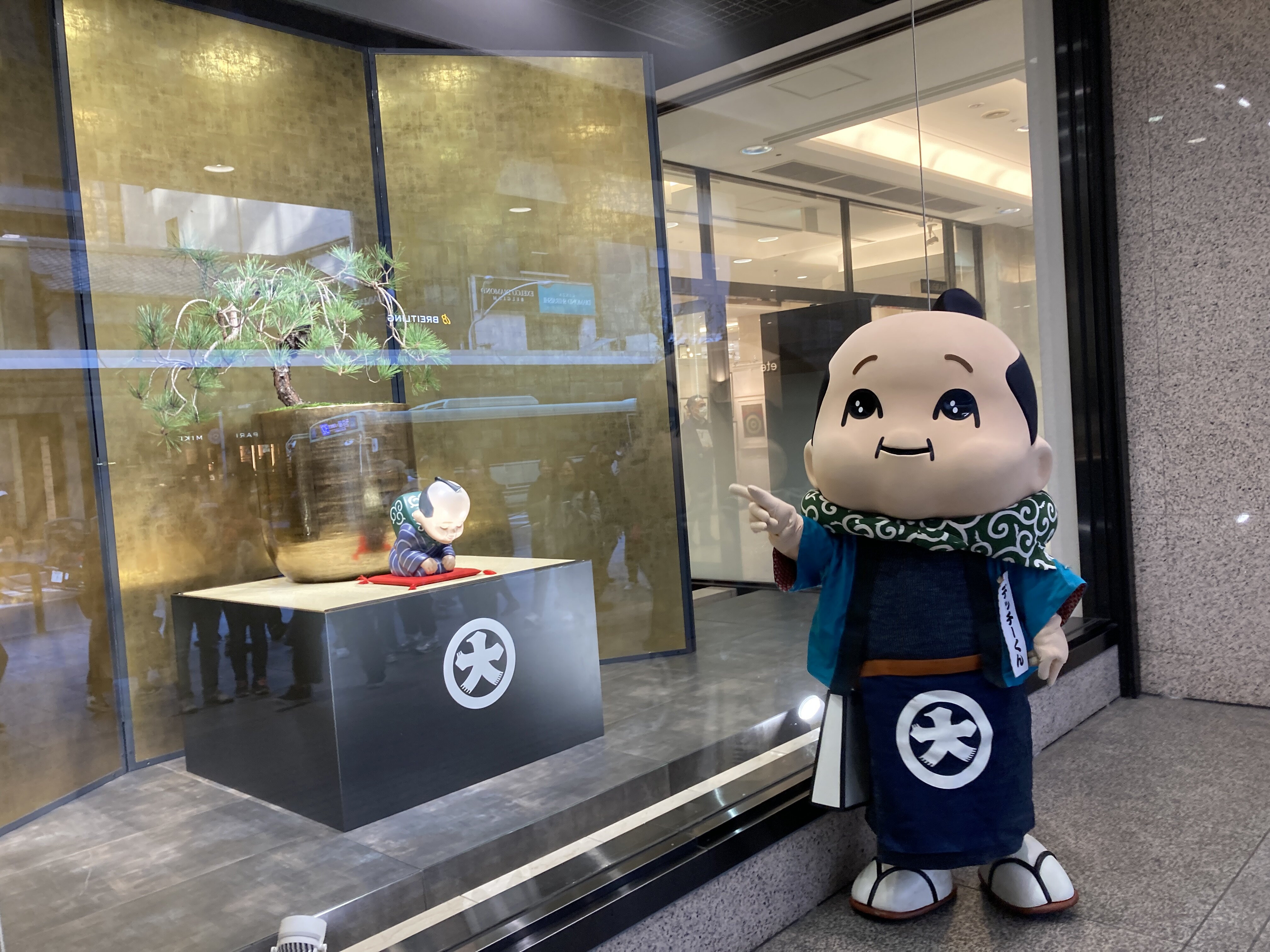 今年もご愛顧いただきありがとうございました！の巻