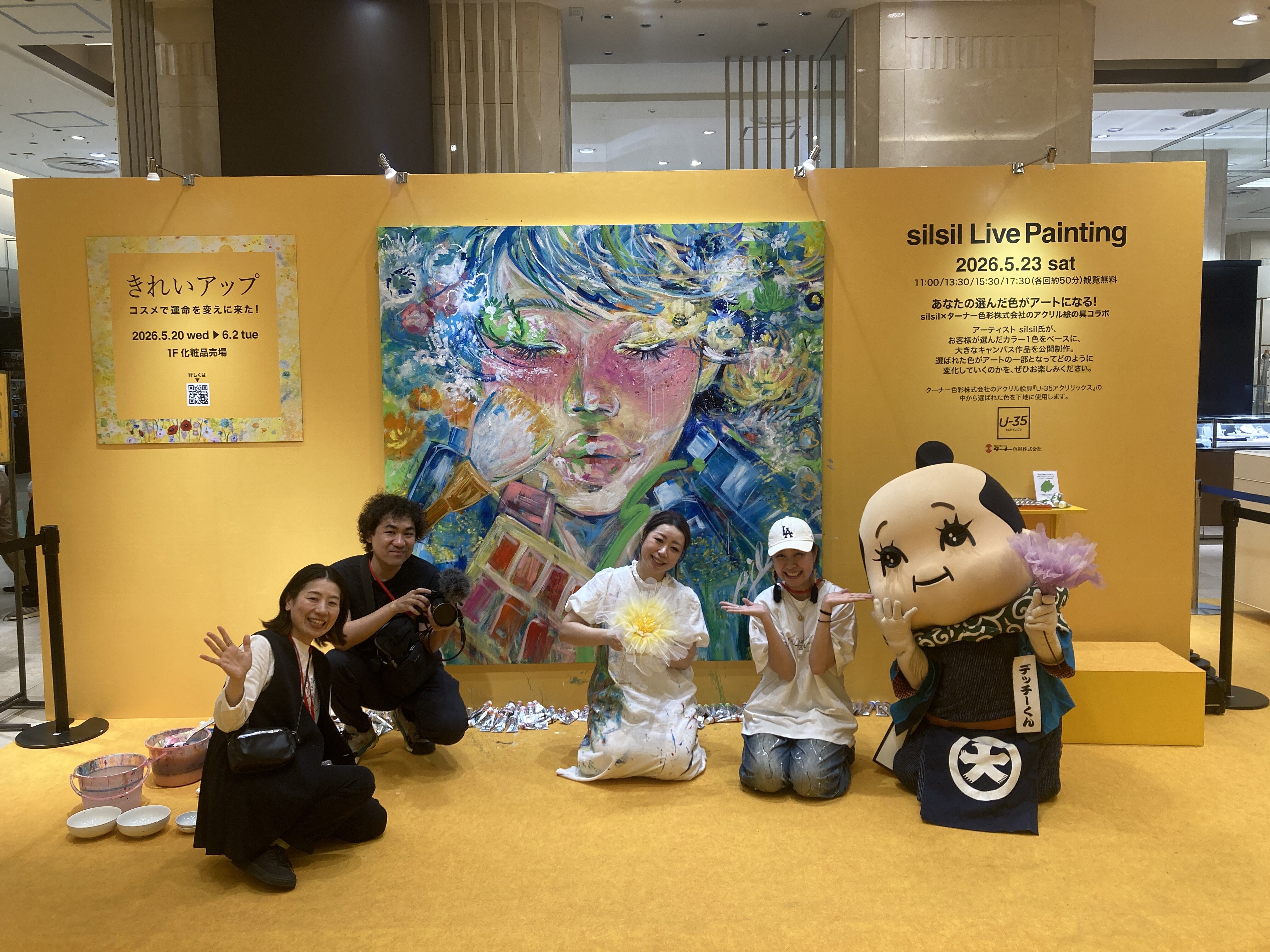 きれいアップ！silsilさんライブペイント第三弾の巻