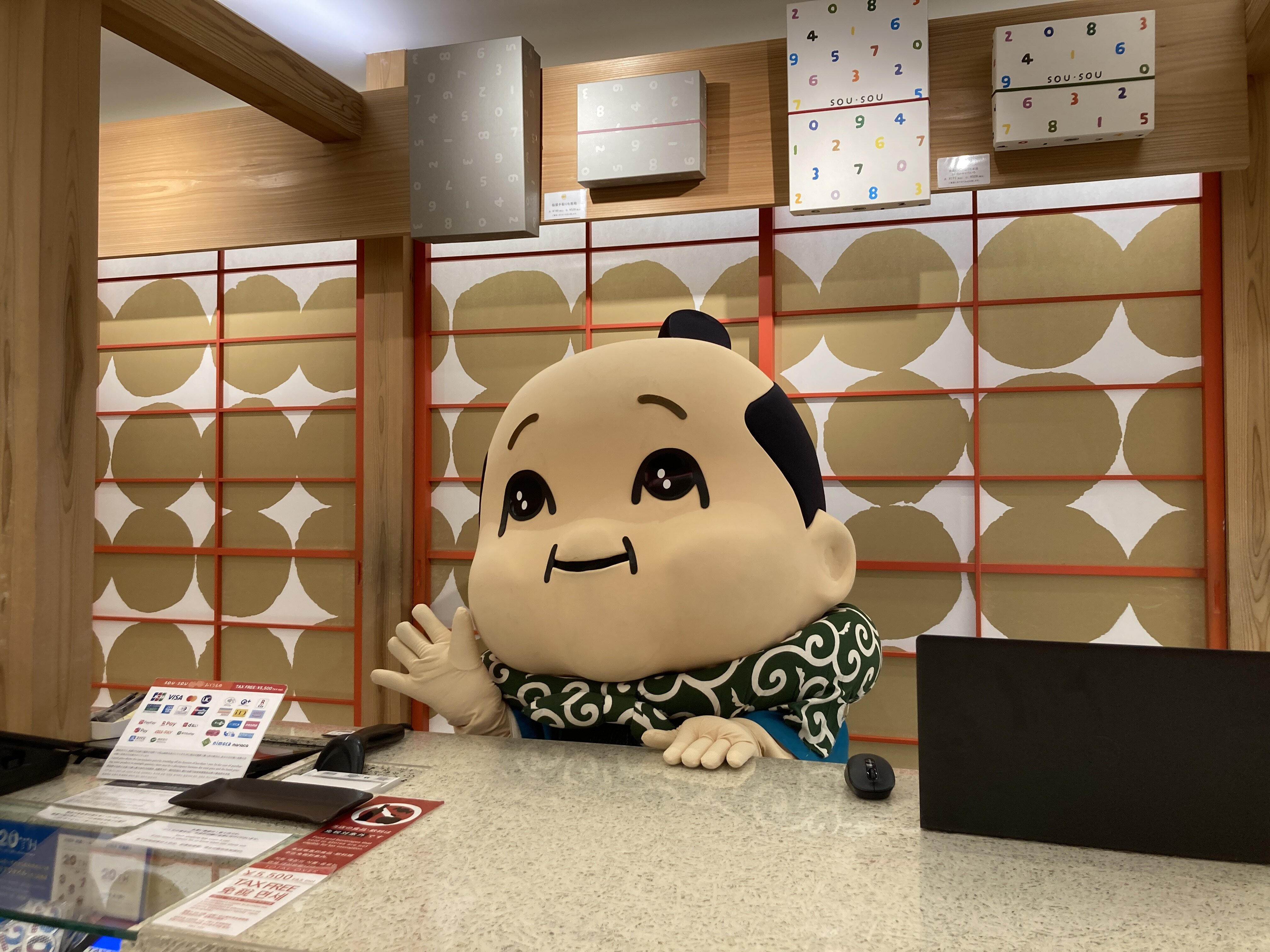 SOU・SOUへお買い物！巻（後編）