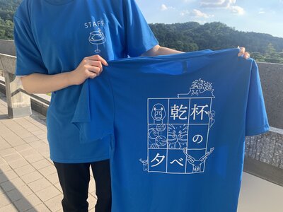 スタッフTシャツ.jpg