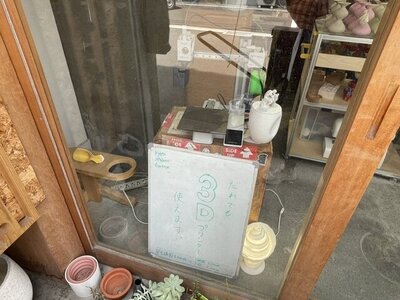 IMG_7056 (1) (1).JPG